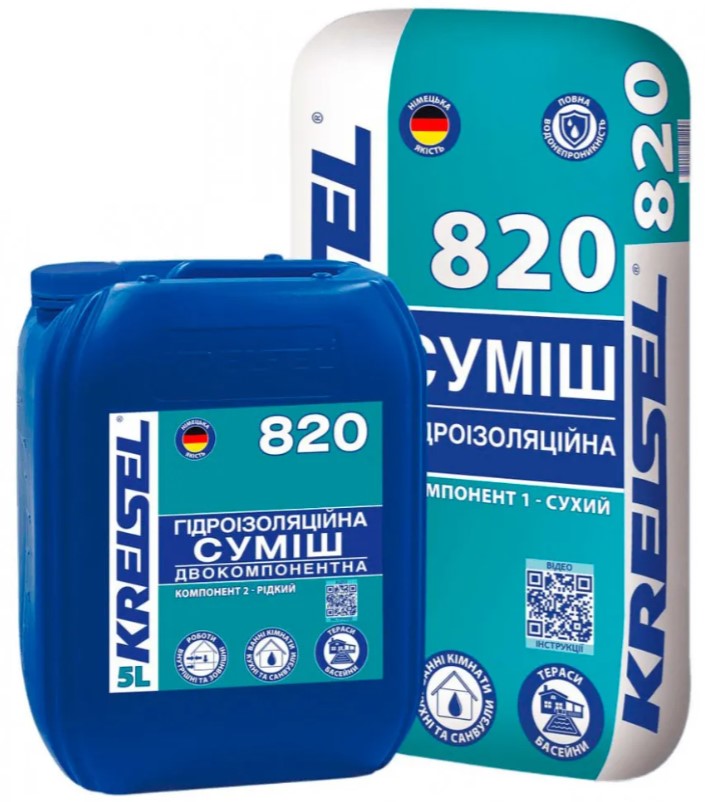 Гидро-изоляция 820   2-компонента  5л+18кг Kreisel Украина