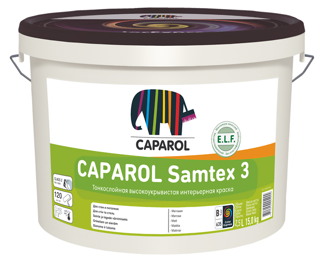 Водоэмульсии Samtex 3 Baza3  2,5lt Caparol РУМЫНИЯ
