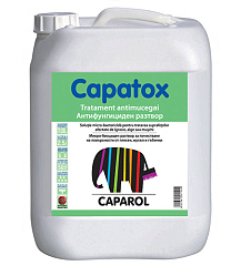 Водоэмульсии Capatoxx 2.5lt Caparol РУМЫНИЯ