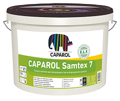 Водоэмульсии Samtex7 2,5lt  Caparol РУМЫНИЯ
